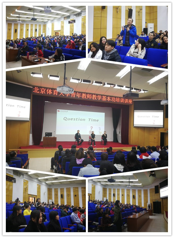 E:\金沙官方登录入口工作\青年教师教学能力培训\综合.jpg