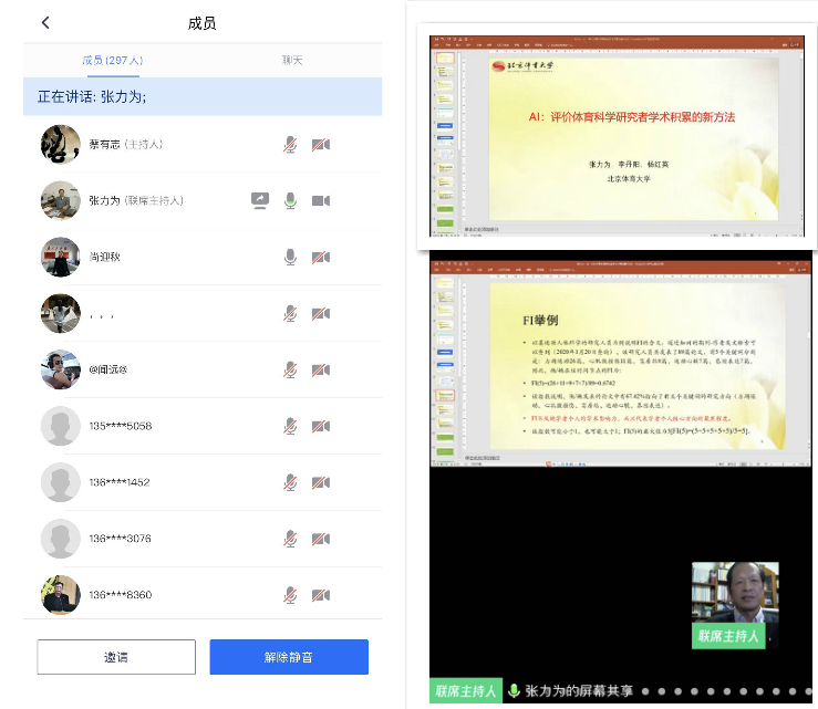 de4b20a12db8408bbfe640d2fc55b70b.png 微信图片_20200323211702.png